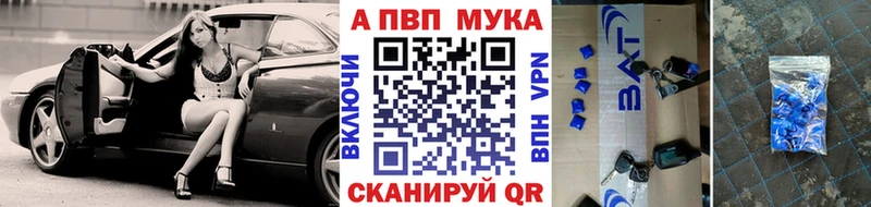 Alpha PVP Соль  Певек 