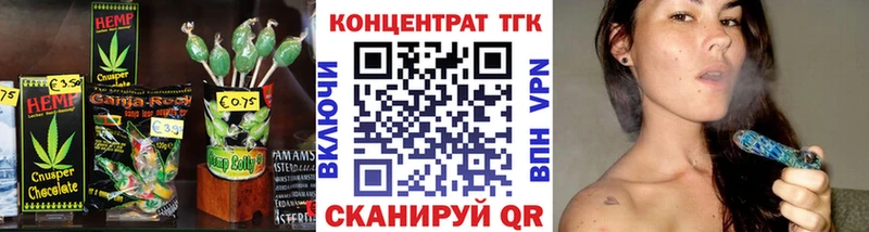 ОМГ ОМГ маркетплейс  цены наркотик  Певек  Печенье с ТГК марихуана 