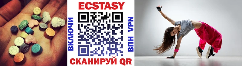 Ecstasy TESLA  Певек 