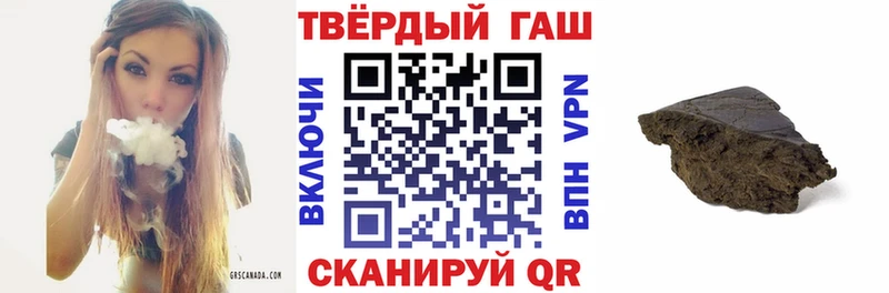 ГАШ индика сатива Певек