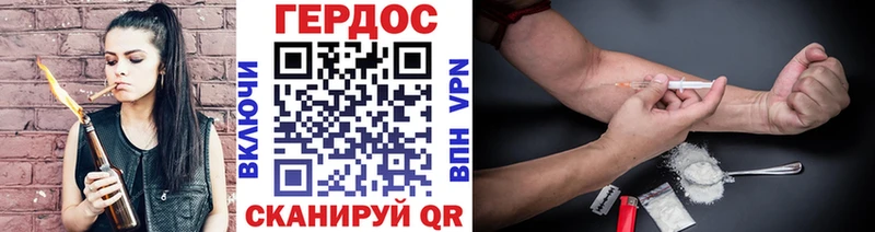 МЕГА маркетплейс  Певек  ГЕРОИН гречка 