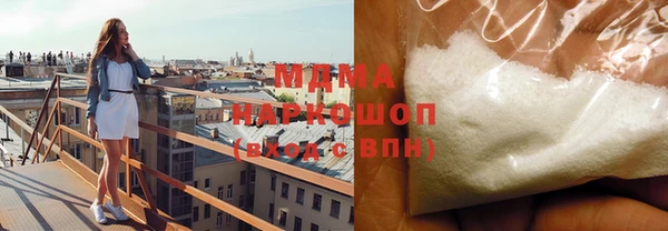 дживик Армянск