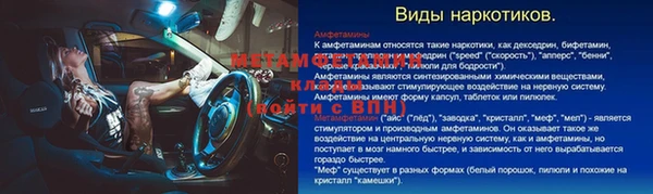 стафф Аркадак