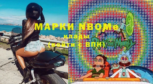 стафф Аркадак