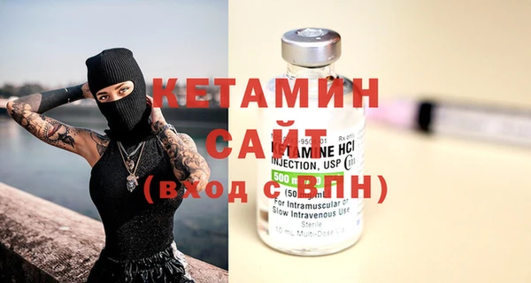 ECSTASY Арсеньев