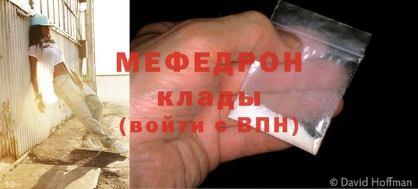 стафф Аркадак
