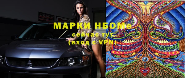 дживик Армянск