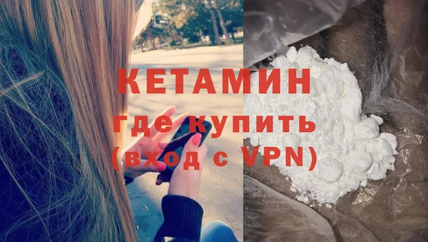 ECSTASY Арсеньев