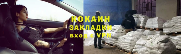 стафф Аркадак
