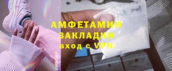 дживик Армянск