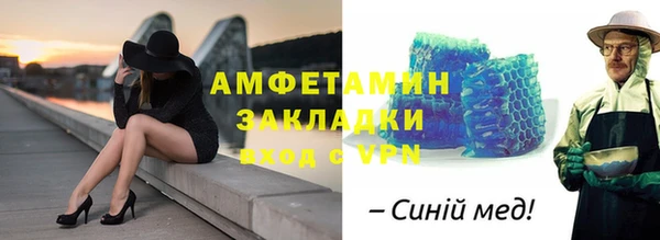 дживик Армянск