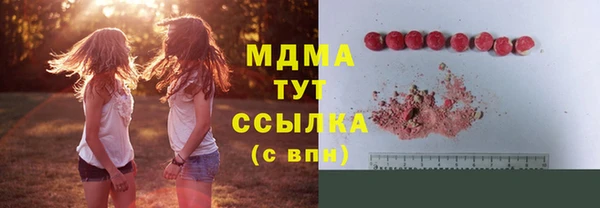 стафф Аркадак