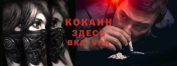 ECSTASY Арсеньев