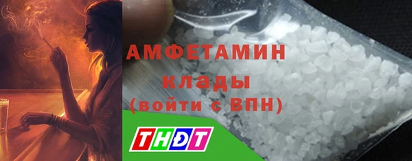ECSTASY Арсеньев