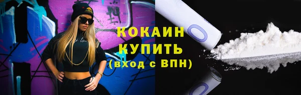 ECSTASY Арсеньев