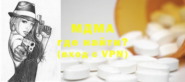стафф Аркадак