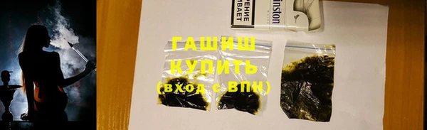 стафф Аркадак