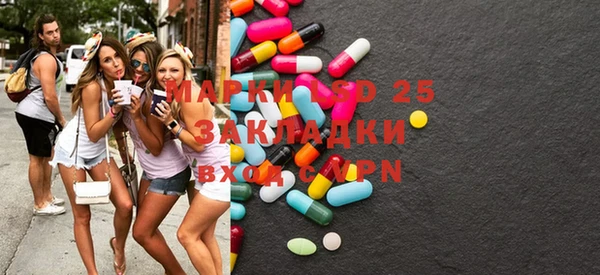 мдма Балабаново