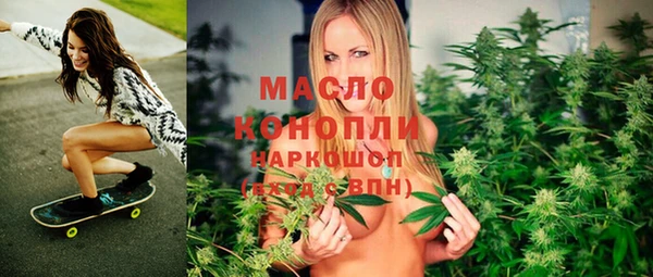 дживик Армянск