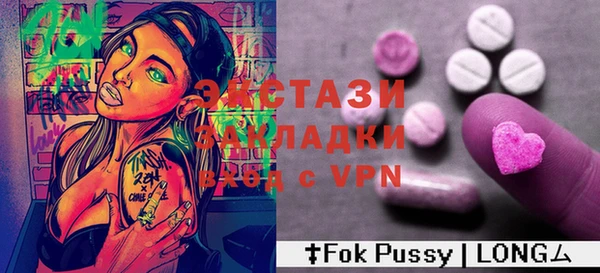 стафф Аркадак