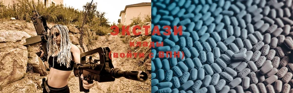 ECSTASY Арсеньев