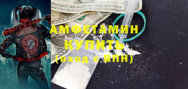 ECSTASY Арсеньев