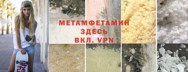 ECSTASY Арсеньев