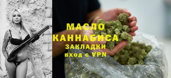 дживик Армянск