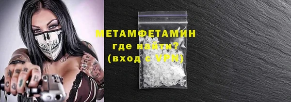 дживик Армянск