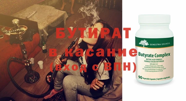дживик Баксан
