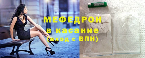 стафф Аркадак