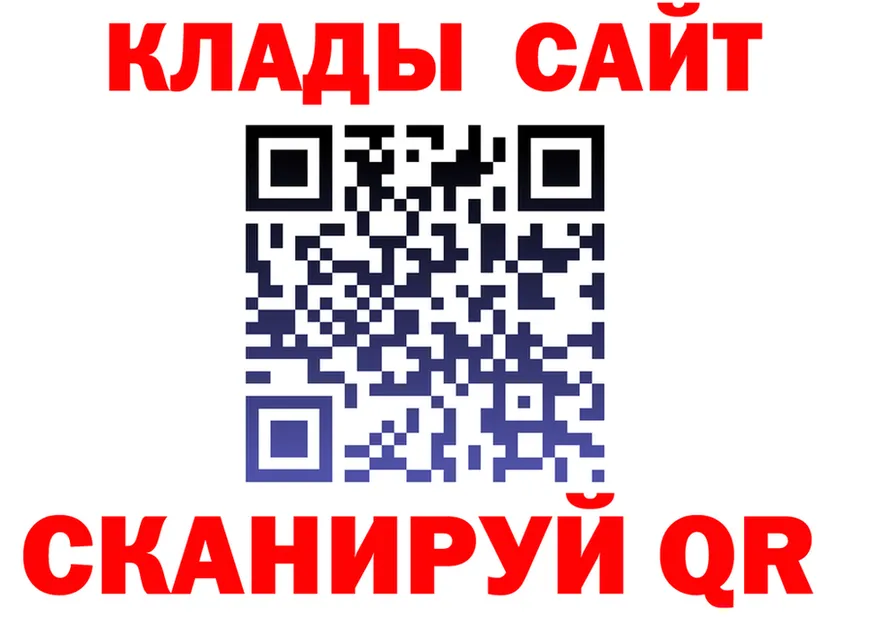 ТГК вейп ONION это гидра Певек