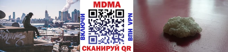 MDMA VHQ  цена наркотик  Певек 