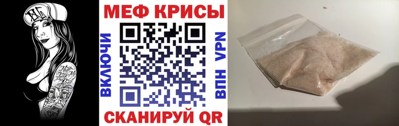 МЯУ-МЯУ мука  Певек 