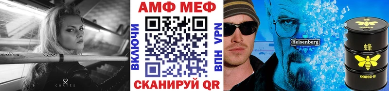 Первитин пудра  закладка  Певек 