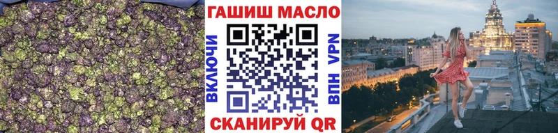 гидра ссылка Певек Дистиллят ТГК Wax
